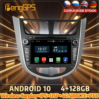 128G Android10 PX6 DSP HYUNDAİ Verna Accent 2011 İçin araç DVD oynatıcı GPS Navigasyon otomobil radyosu Stereo Çok Fonksiyonlu CarPlay Ana Ünite