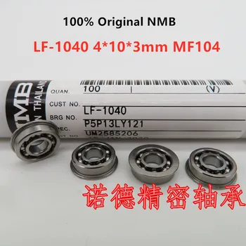 20 adet orijinal NMB Minebea açık flanşlı rulman LF-1040 4*10*3 mm MF104 ABEC-5 minyatür flanşlı bilyalı rulmanlar 4mm x 10mm x 3mm