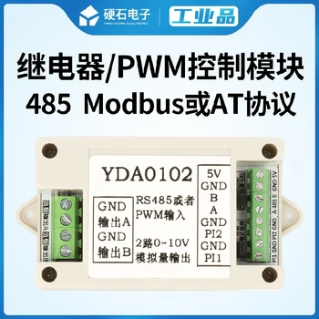 DAC modülü yda0102 PWM DAC 485modbus ana bilgisayar modülü için hata ayıklama