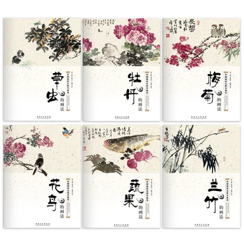 Geleneksel çin resim sanatı Teknik Eğitimi Kitap Sebze Meyve Çiçek Kuş Böcek Serbest Boyama Albümü Tinta Çin