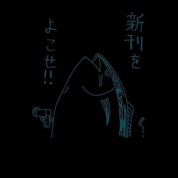 Japonya Balık PVC Yama onunla başa giysi ısı Transfer baskı Dıy T shirt kız demir on yamalar giyim kadınlar için çıkartmalar