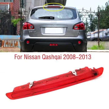 Nissan Qashqai 2008 için 2009 2010 2011 2012 2013 Araba Arka Kuyruk LED 3RD Üçüncü Fren Lambası Yüksek Seviye Dağı Dur Dönüş Sinyal Lambası