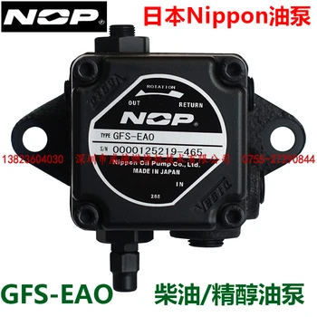 Yakıt pompası dizel metanol brülör aksesuarları Japonya NOP dişli basınç pompası GFS EAO orijinal marka yeni kargo OM pompası