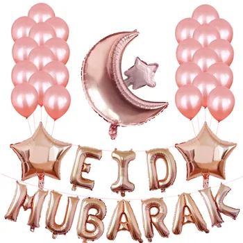 Yeni Eid Mubarak Balonlar Helyum Lateks Balon Anniversaire Parti Dekorasyon Gül Altın Gümüş Globo Yardım Mübarek Olay Dekorasyon