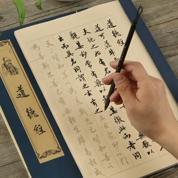 Çin Fırça Karakter Caligrafia Defterini Si Ma Xiang Ru Kaligrafi Defterini Küçük Düzenli Komut Dosyası Caligrafia Defterini Caderno